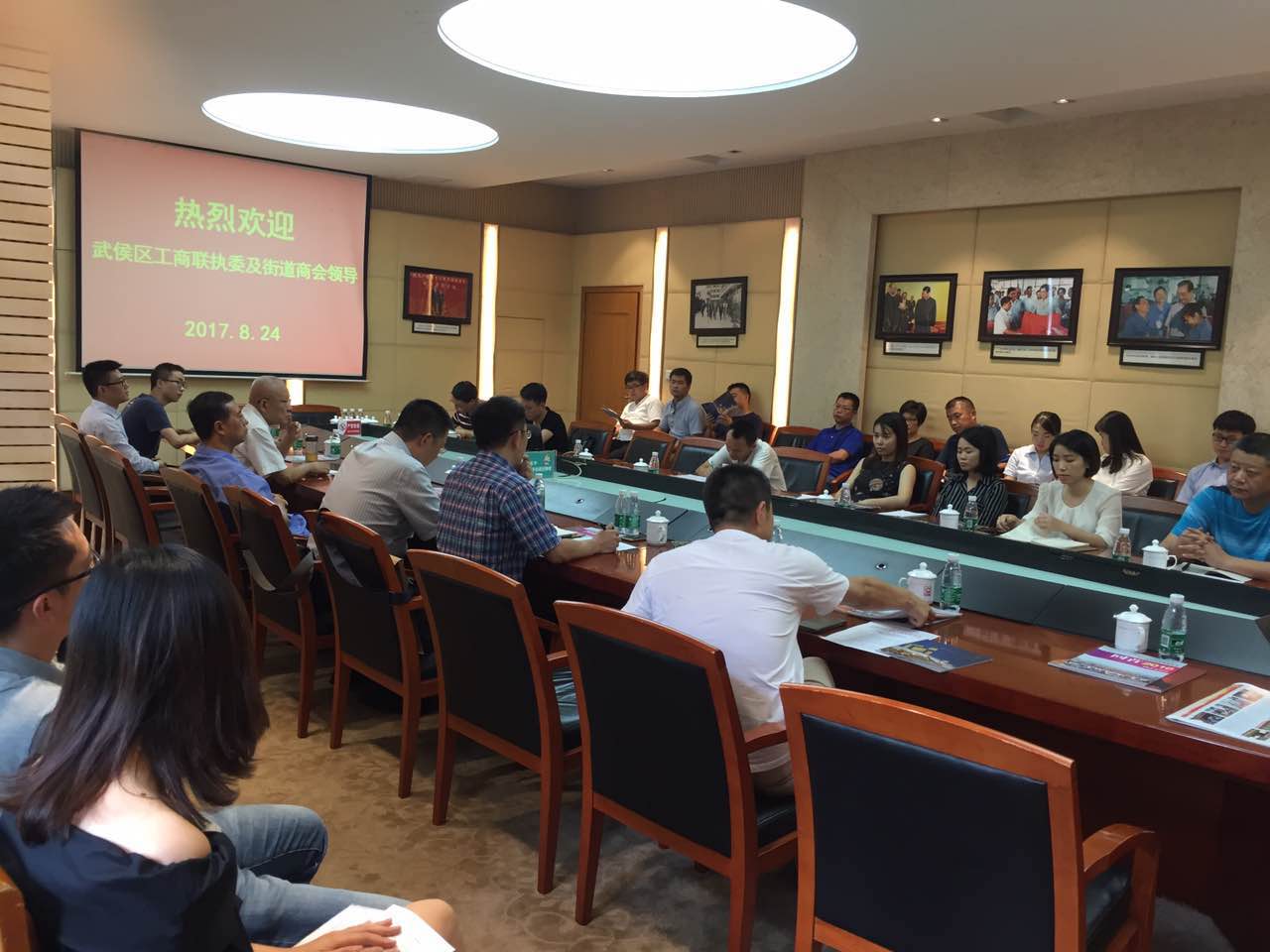 武侯区工商联执委会在成都同花顺（中国）集团召开座谈会