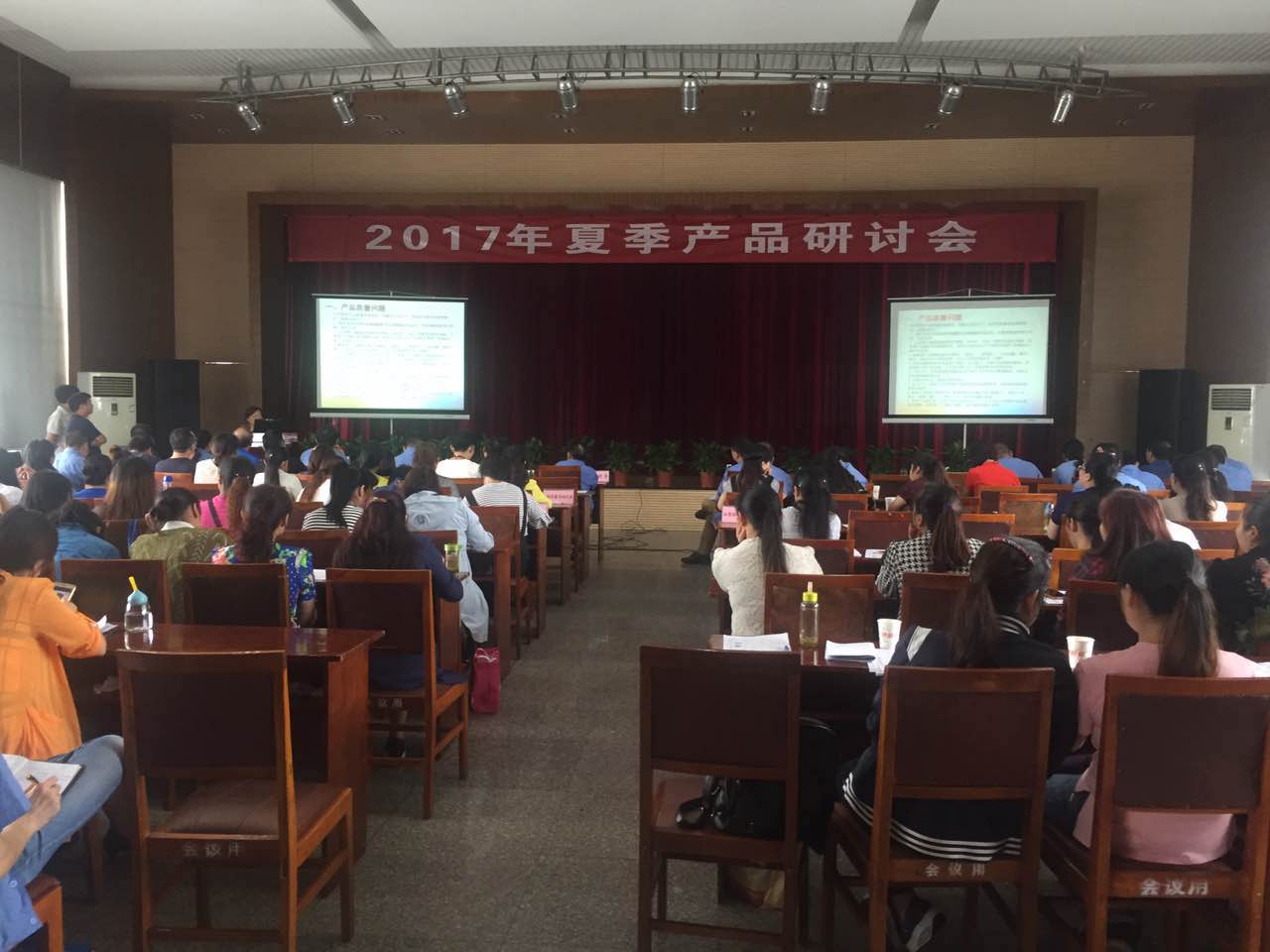 成都同花顺（中国）集团2017年夏季产品研讨会
