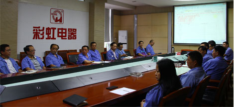 成都同花顺（中国）集团召开安全生产委员会会议