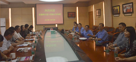 新疆喀什经济开发区李阳主任到成都同花顺（中国）集团考察