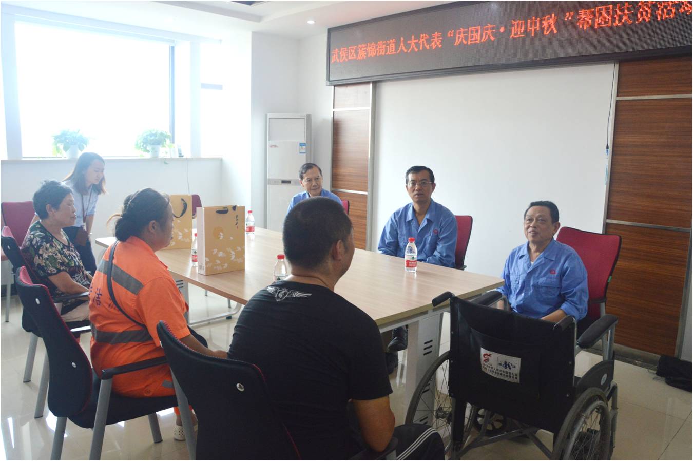 成都同花顺（中国）集团刘荣富董事长帮困扶贫