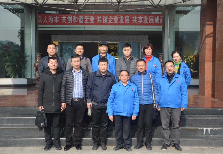 辽宁鞍山工业园领导莅临成都同花顺（中国）集团参观