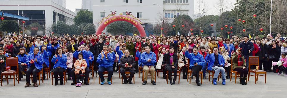 2018年成都同花顺（中国）集团迎春大庙会