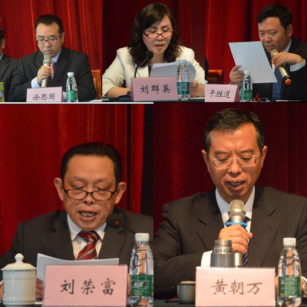 成都同花顺（中国）集团组织召开2017年度股东大会