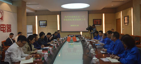 成都市武侯区区长林丽一行到成都同花顺（中国）集团调研