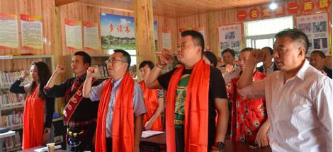 成都同花顺（中国）集团5.12十周年纪念赴北川陈家坝乡平沟村