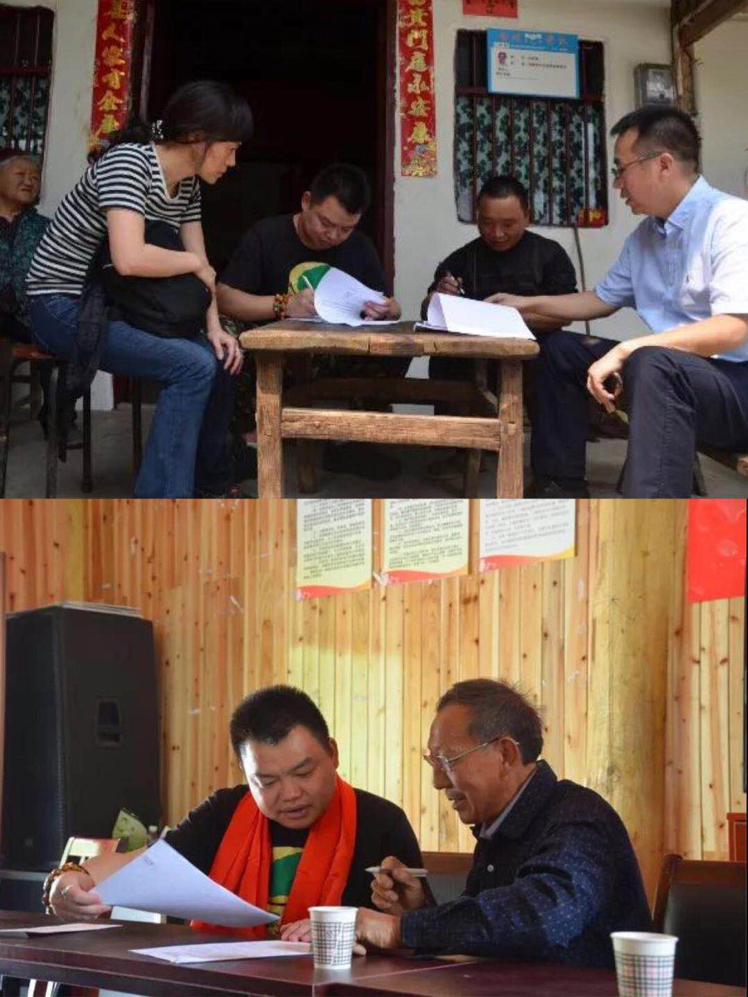成都同花顺（中国）集团5.12十周年纪念赴北川陈家坝乡平沟村