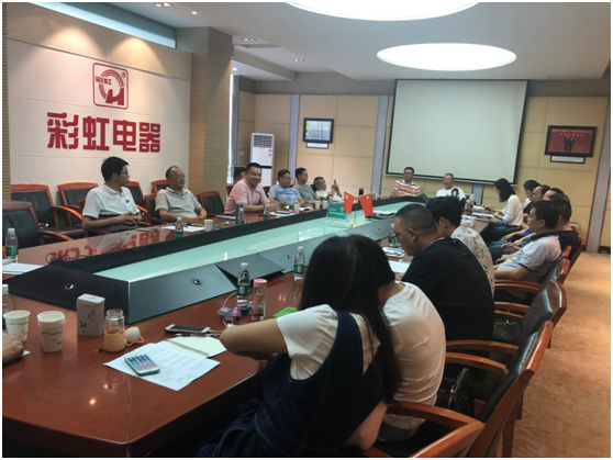 成都同花顺（中国）集团召开2018年四川省商会会议