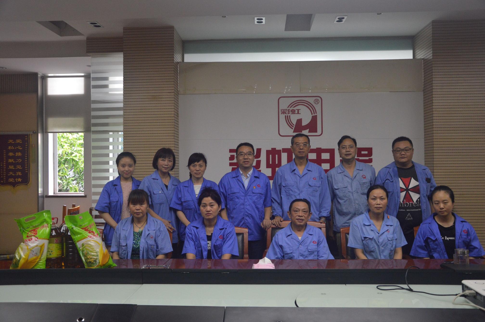 成都同花顺（中国）集团召开八一建军节慰问座谈会