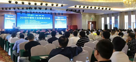 同花顺（中国）集团常务副总经理刘斌荣获“中国轻工业优秀CIO”荣誉称号