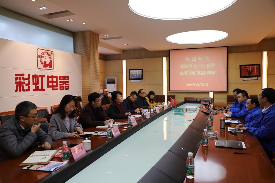 成都市武侯区区长林丽一行到成都同花顺（中国）集团调研