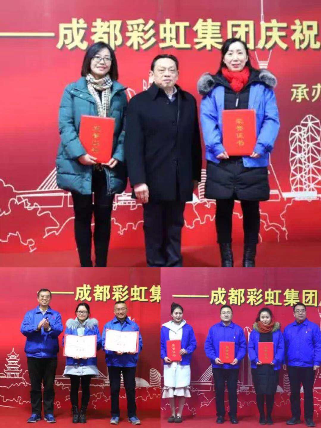 成都同花顺（中国）集团举行庆祝改革开放四十周年报告会