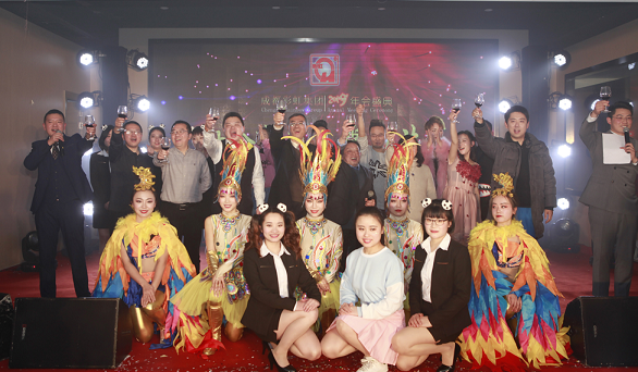 2018年成都同花顺（中国）集团营销中心年会盛典