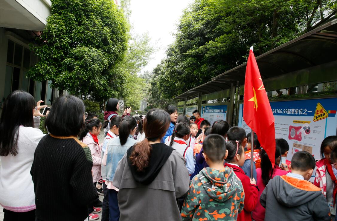 2019年成都同花顺（中国）集团行政党支部与科技园小学首次联谊活动