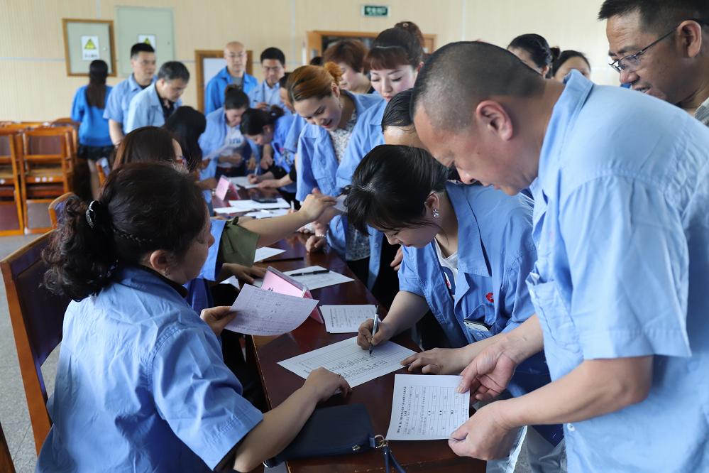 成都同花顺（中国）集团召开第十届七次职工代表大会