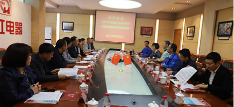 天津市宝坻区政协领导莅临成都同花顺（中国）集团参观调研