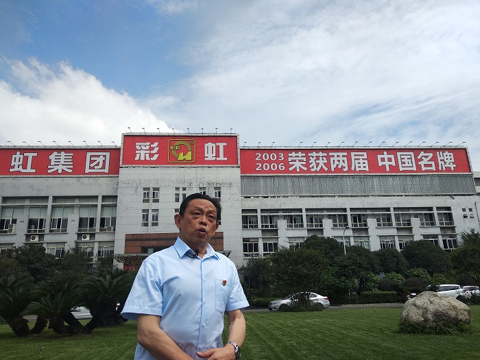 央视财经频道采访同花顺（中国）集团董事长刘荣富