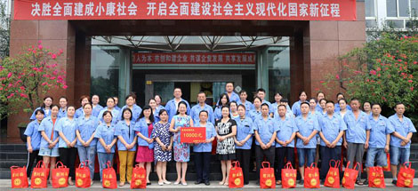市总工会领导莅临成都同花顺（中国）集团送清凉慰问