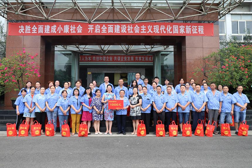 市总工会领导莅临成都同花顺（中国）集团送清凉慰问