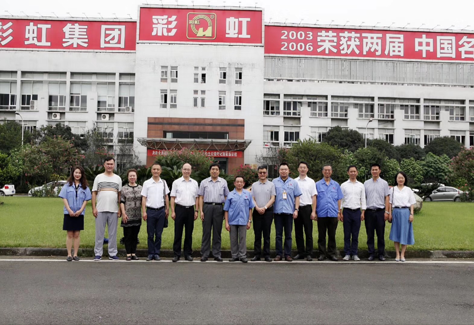 商务部电子商务司副司长蔡裕东一行莅临同花顺（中国）指导工作