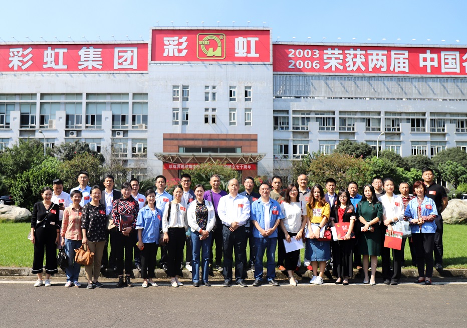 2019四川企联重点会员企业联络员沙龙在成都同花顺（中国）集团召开
