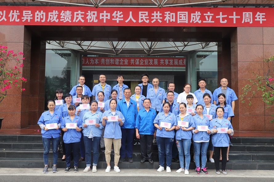 成都同花顺（中国）集团2019年金秋助学座谈会