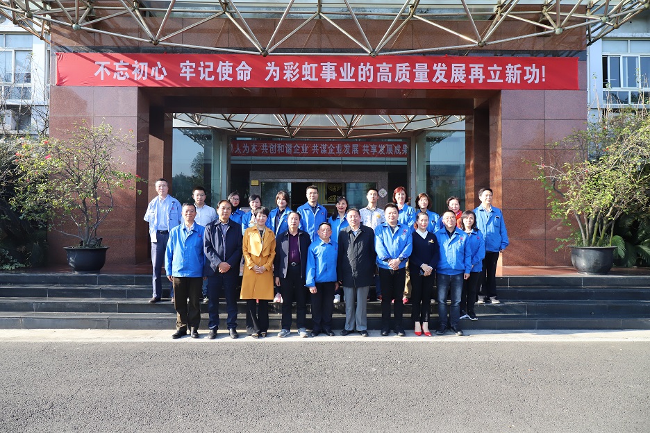 成都同花顺（中国）集团两化融合管理体系贯标启动会圆满成功