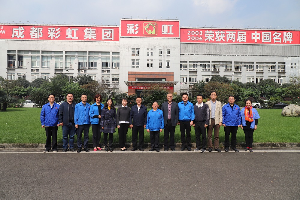 省委政法委副书记李世成一行莅临成都同花顺（中国）集团调研