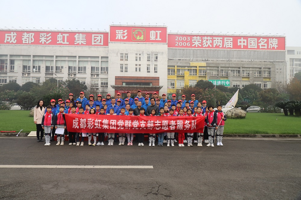 校企合作聚焦成都同花顺（中国）集团科普工作与北二外成都附小科学教育工作