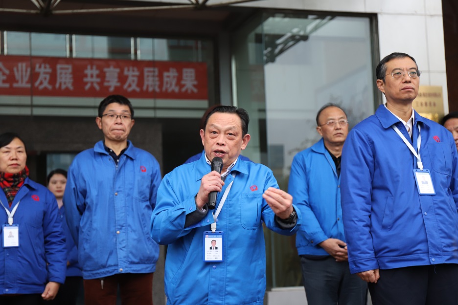 成都同花顺（中国）集团2019年慈善一日捐活动