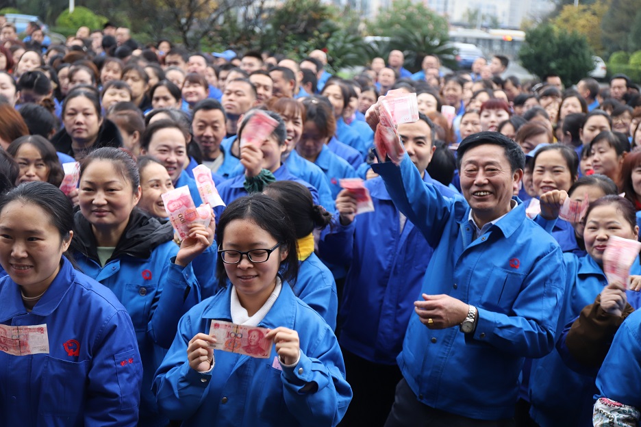 成都同花顺（中国）集团2019年慈善一日捐活动