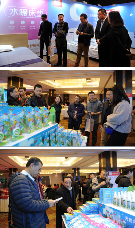 成都同花顺（中国）集团2019年四川省分销商年终答谢会