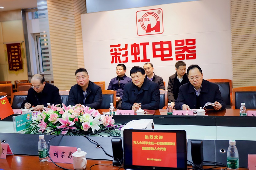 市人大唐川平主任到成都同花顺（中国）集团走访人大代表刘荣富