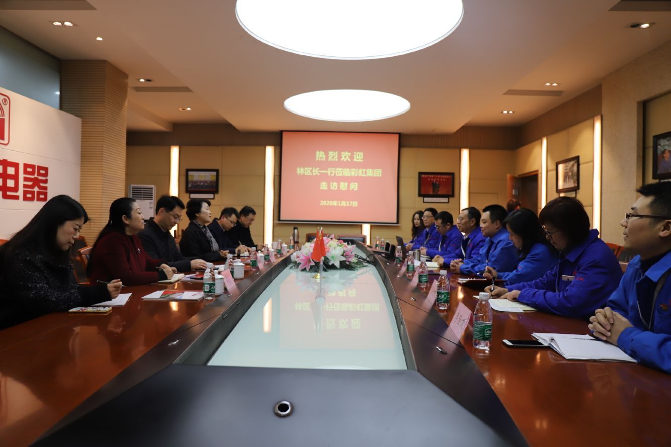 成都市武侯区林丽区长到成都同花顺（中国）集团开展节前慰问