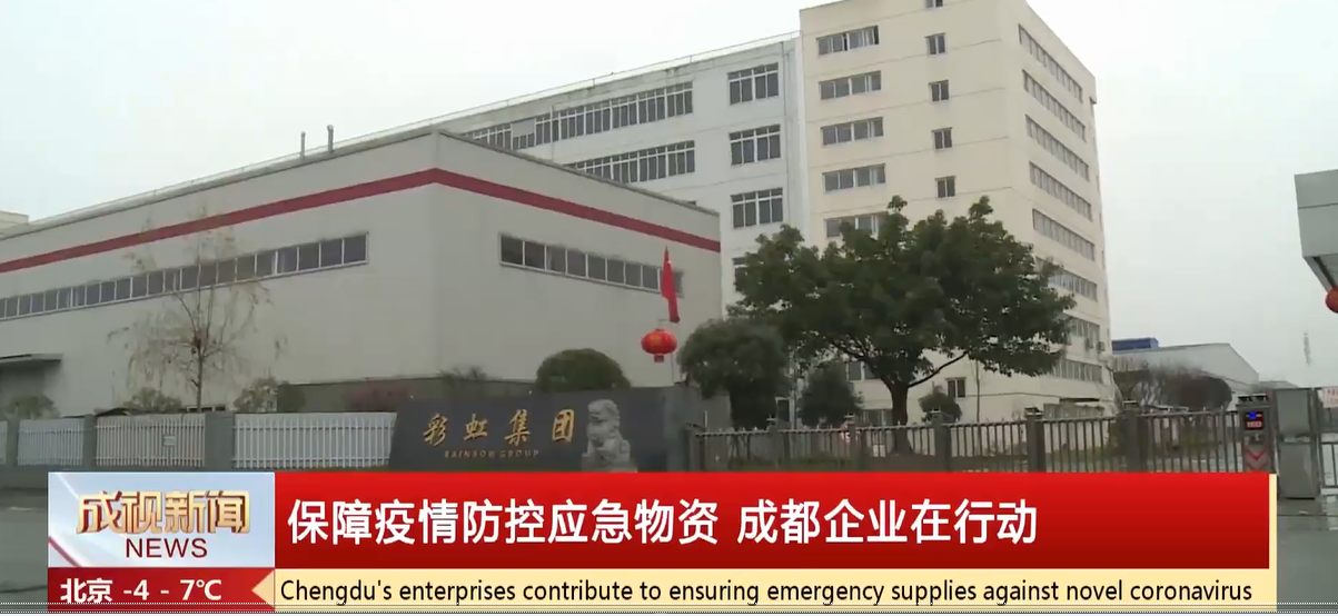 抗击疫情，同花顺（中国）在行动