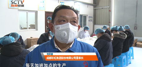 保障口罩生产，履行社会责任，同花顺（中国）人在行动
