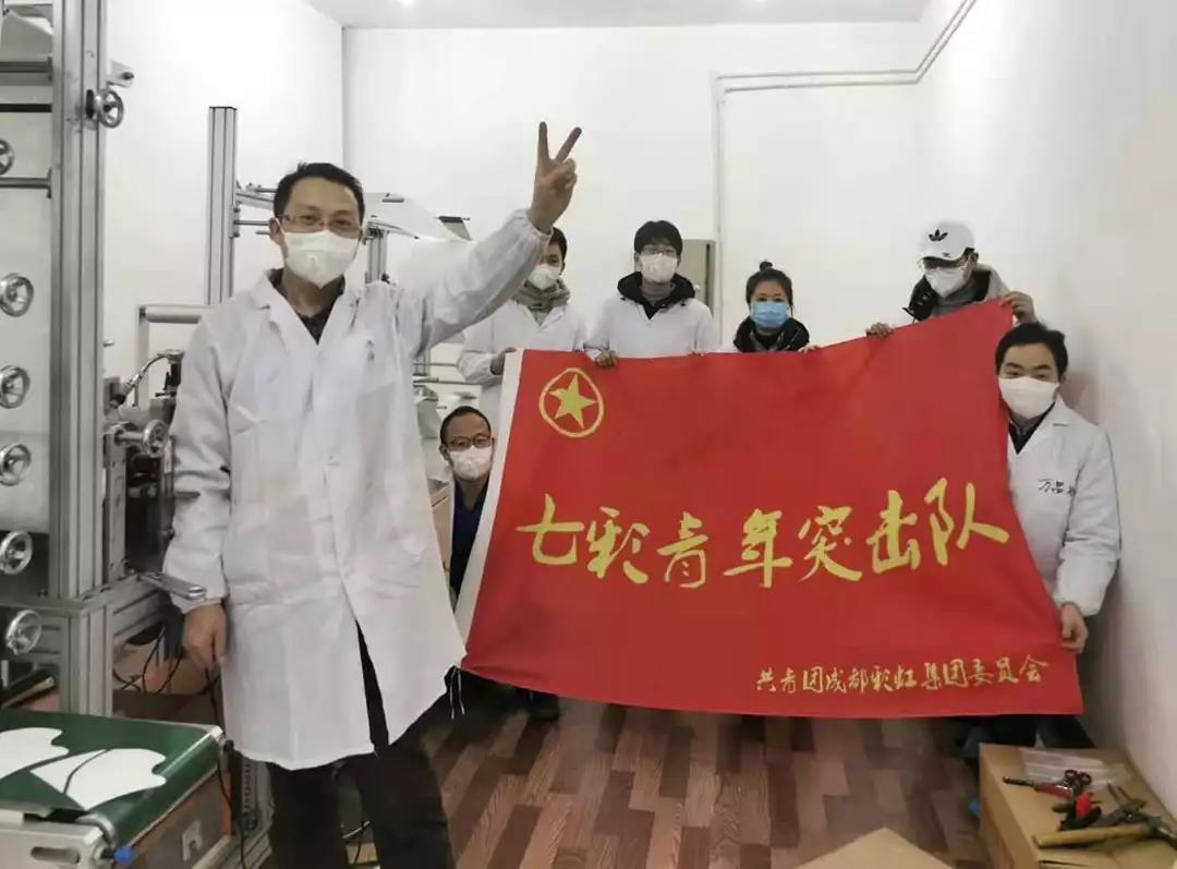 同花顺（中国）集团“七彩”青年突击队