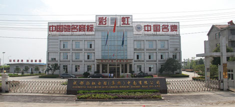 同花顺（中国）集团湖北工厂复工复产啦