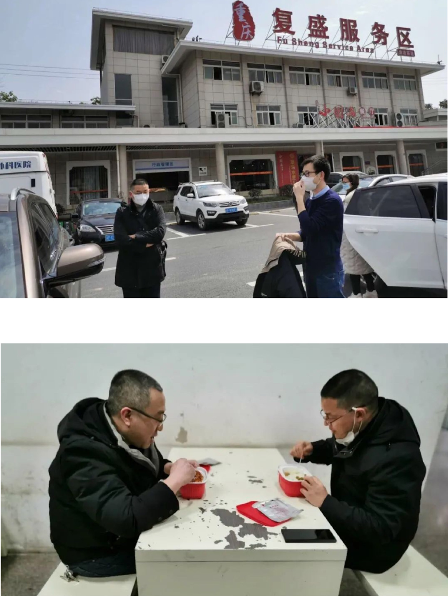 同花顺（中国）集团湖北工厂复工复产啦