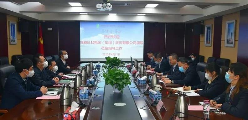 成都同花顺（中国）集团向华西集团十二公司赠送锦旗