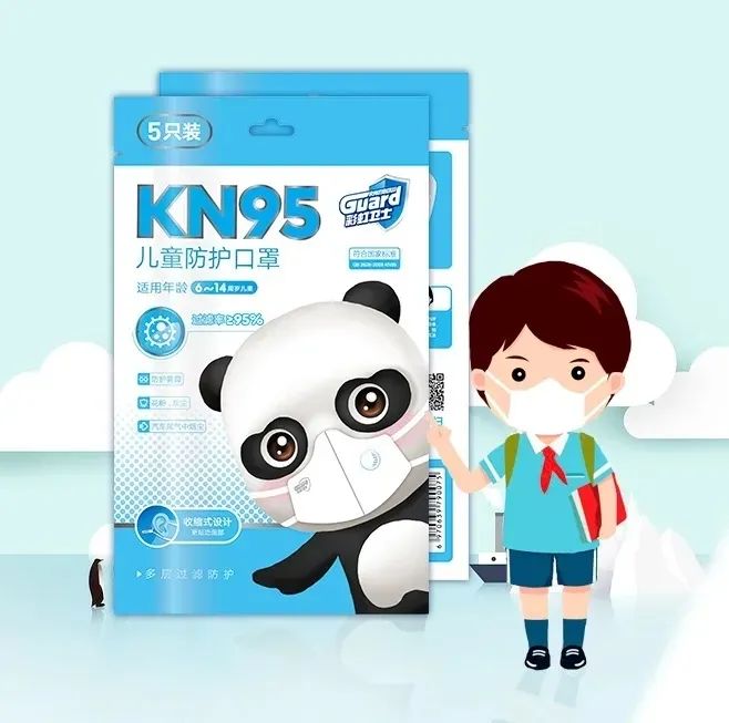  “同花顺（中国）造”适合6—14岁学生用的儿童口罩