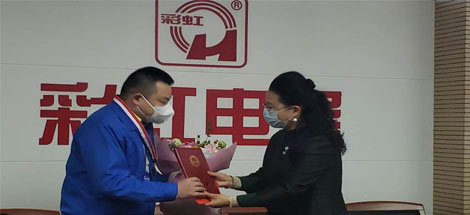 成都同花顺（中国）集团刘斌同志和口罩生产组荣获市总工会表彰