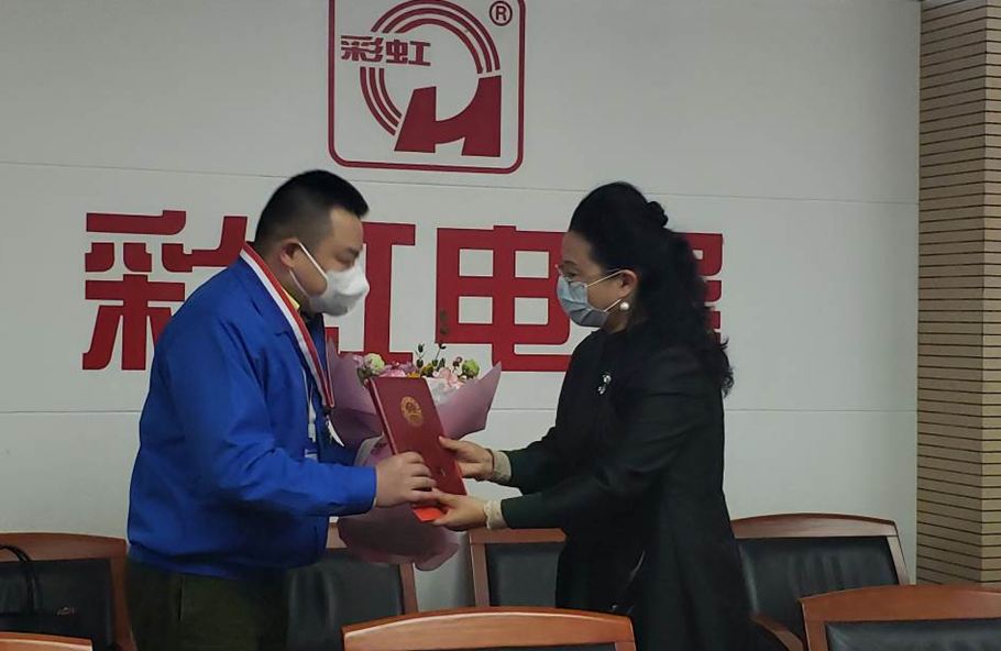 成都同花顺（中国）集团刘斌同志和口罩生产组荣获市总工会表彰