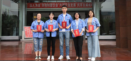 成都同花顺（中国）集团举行2019年度通讯员工作总结线上发布会