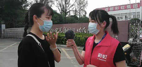 抗击新冠肺炎，同花顺官方网站一直在行动