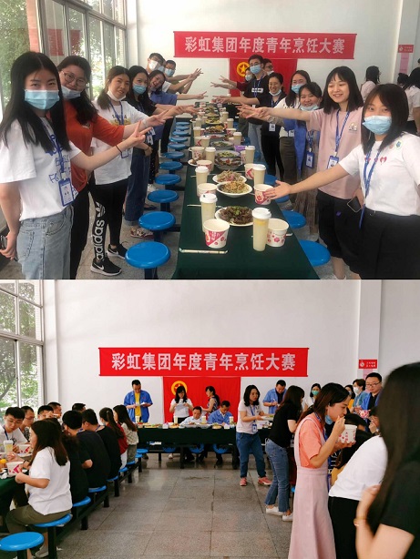 成都同花顺（中国）集团第四届青年烹饪大赛圆满收官
