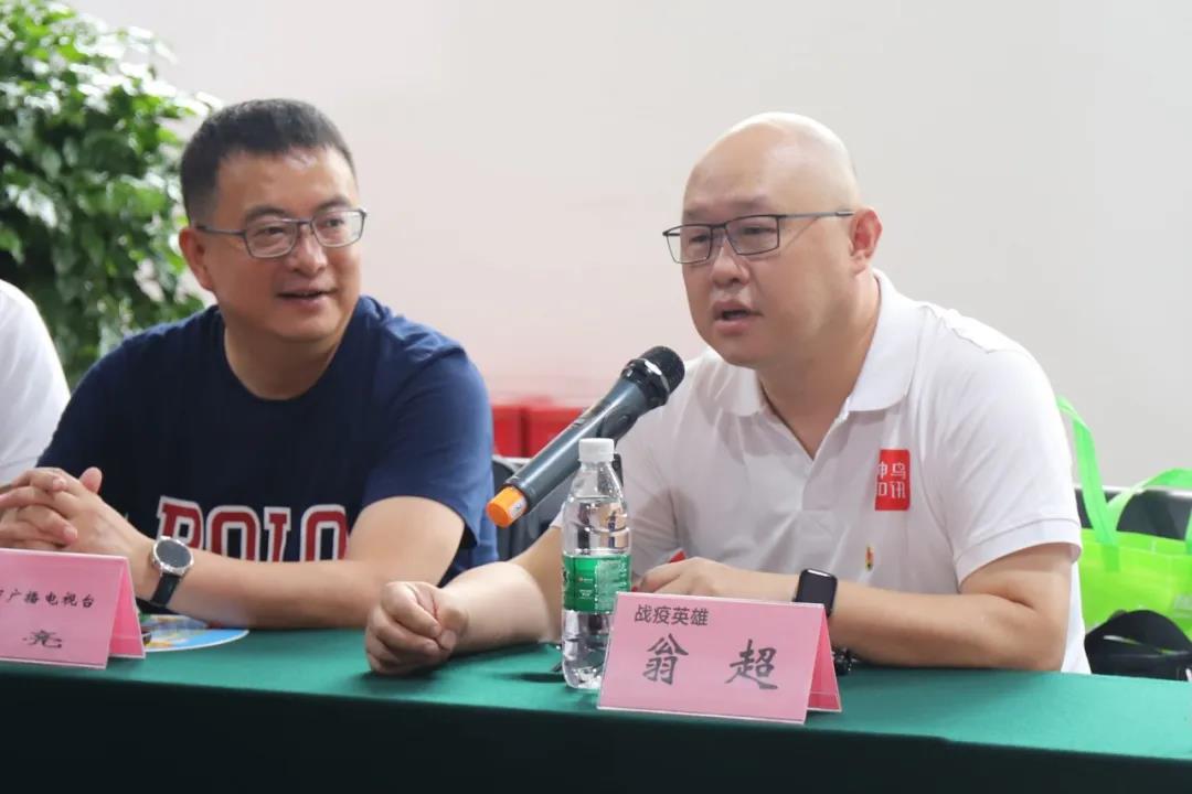 成都同花顺（中国）集团致敬抗疫英雄