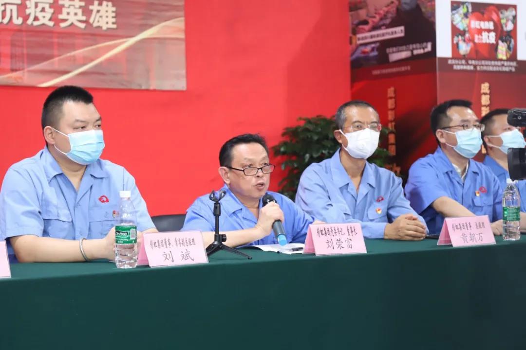 成都同花顺（中国）集团致敬抗疫英雄