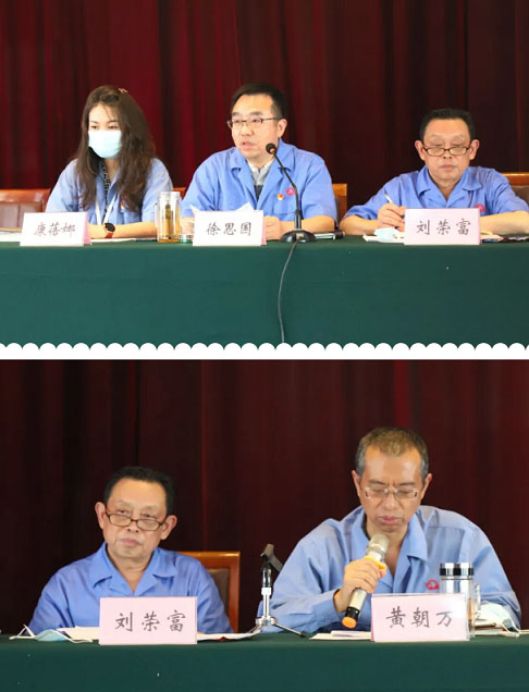 成都同花顺（中国）集团党委举行庆祝建党99周年创先争优表彰大会