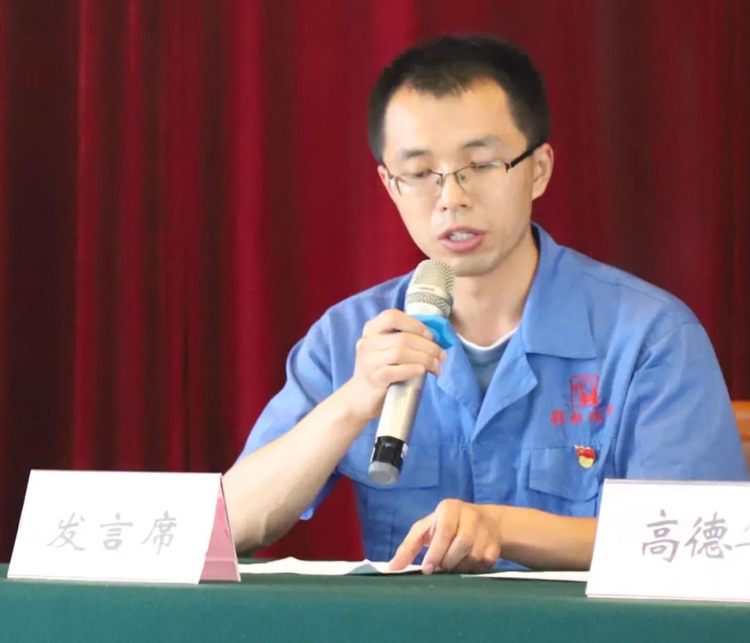 成都同花顺（中国）集团党委举行庆祝建党99周年创先争优表彰大会